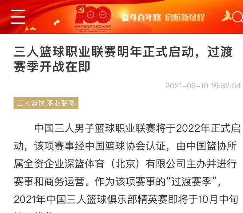 一些球迷向我询问瓦拉内的情况，有消息称红魔愿意给瓦拉内提供一份降薪续约合同，我可以确认这一点。